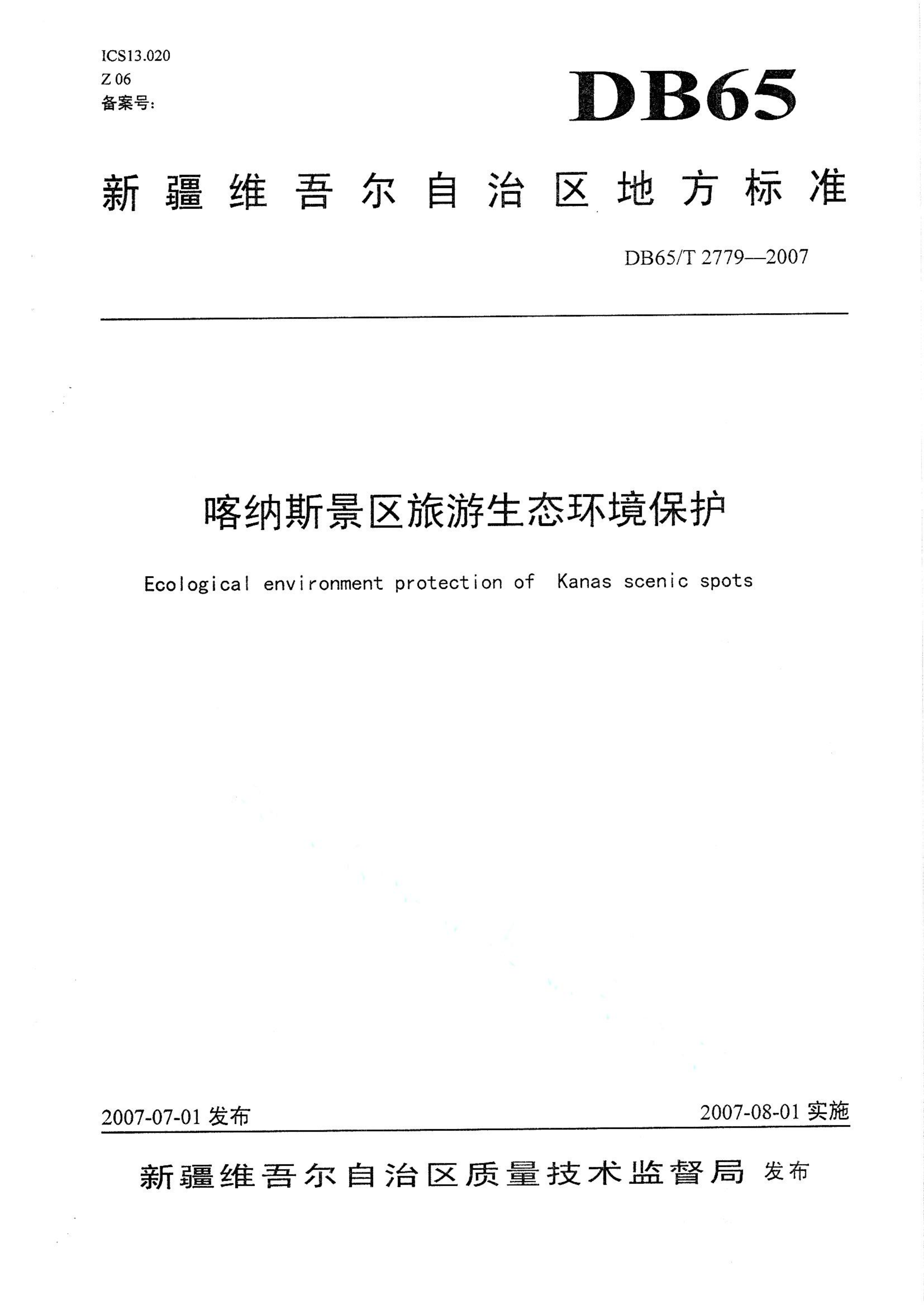 资源详情图